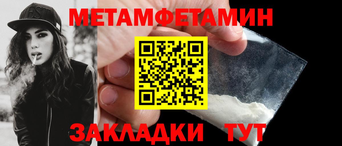 АМФ 97%  Вход с VPN  АМФЕТАМИН  Нижний Тагил 