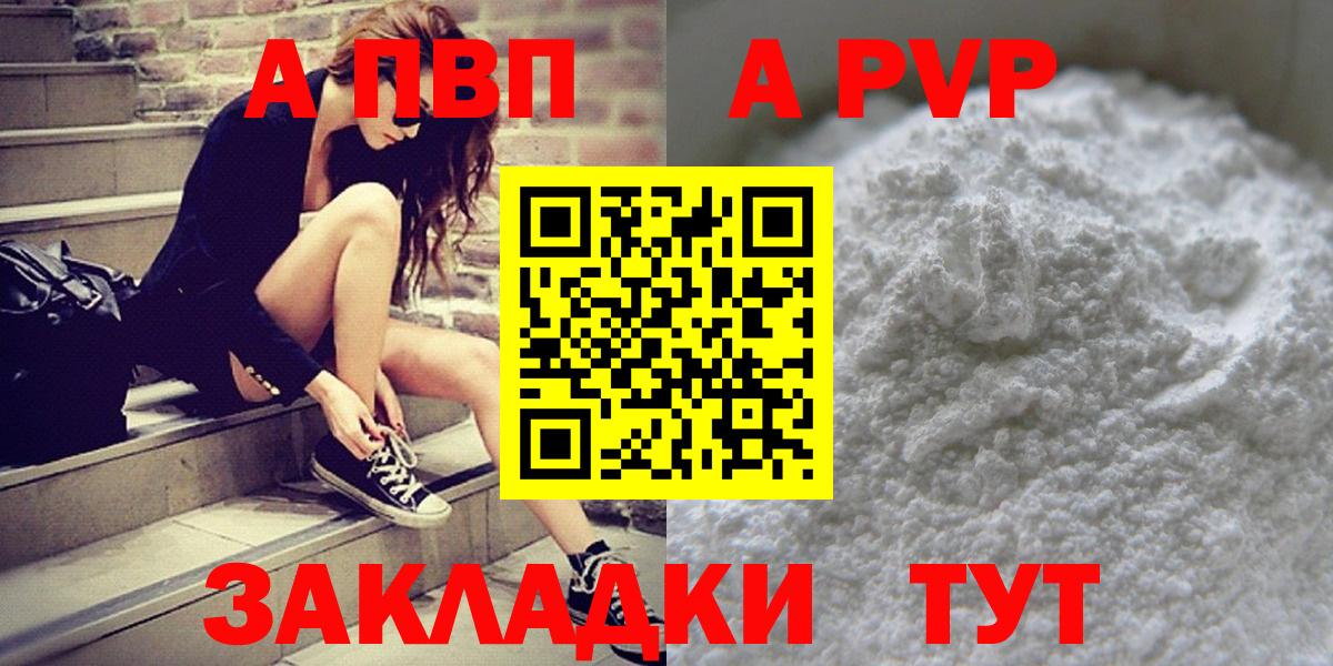 Alfa_PVP СК КРИС Нижний Тагил