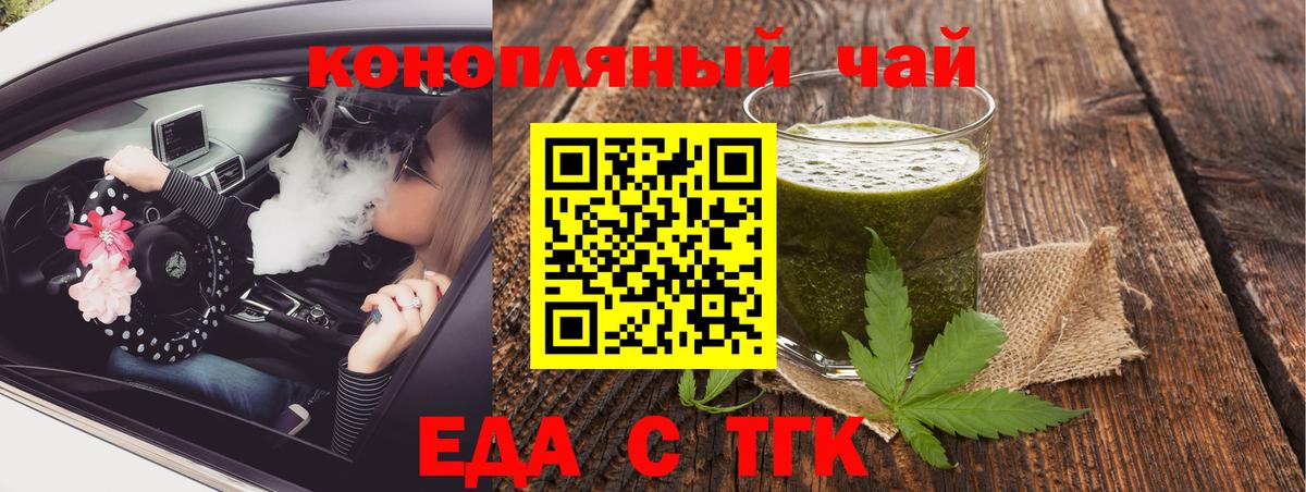 Нижний Тагил  Canna-Cookies марихуана  Вход с VPN 