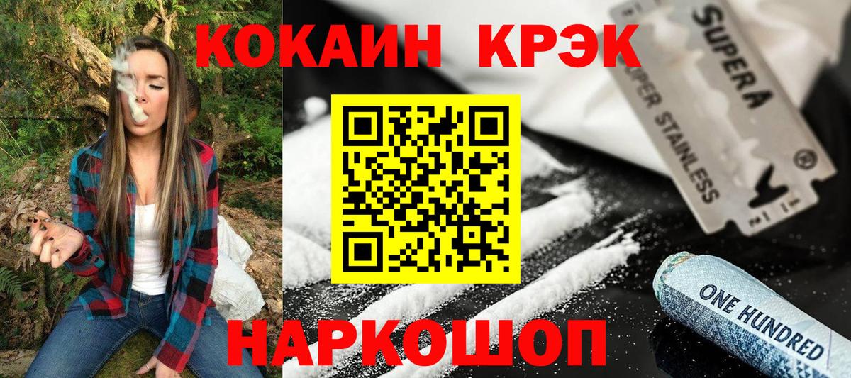 COCAIN Columbia  Вход с VPN  закладка  Нижний Тагил 