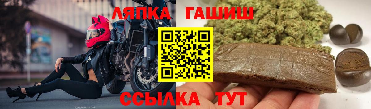 ГАШИШ  Гашиш убойный  ГАШИШ гашик  Вход с VPN  Нижний Тагил 