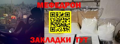 2c-b Гусь-Хрустальный