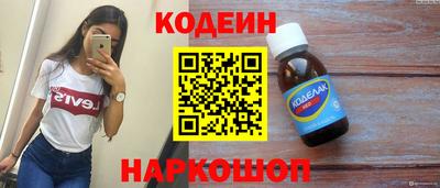 2c-b Гусь-Хрустальный