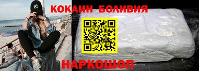 марки nbome Гусиноозёрск