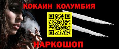 2c-b Гусь-Хрустальный