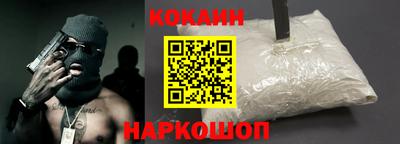 марки nbome Гусиноозёрск