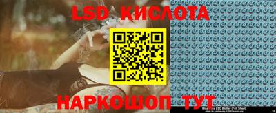 2c-b Гусь-Хрустальный