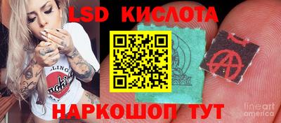 марки nbome Гусиноозёрск