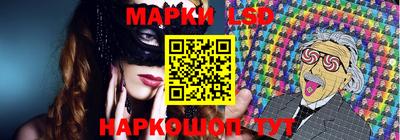 марки nbome Гусиноозёрск