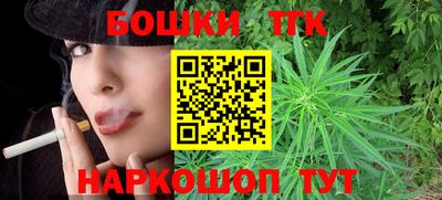 марки nbome Гусиноозёрск