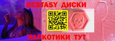 2c-b Гусь-Хрустальный