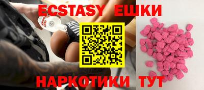 марки nbome Гусиноозёрск