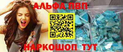 марки nbome Гусиноозёрск