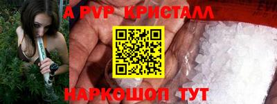 марки nbome Гусиноозёрск