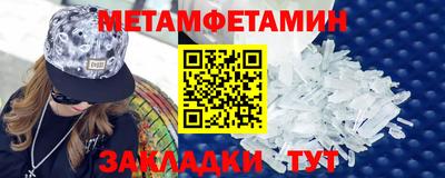 марки nbome Гусиноозёрск