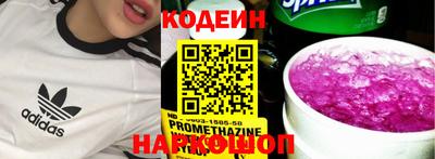 марки nbome Гусиноозёрск