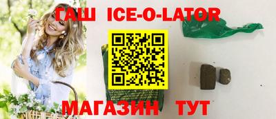 2c-b Гусь-Хрустальный