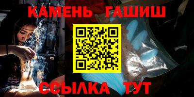 марки nbome Гусиноозёрск