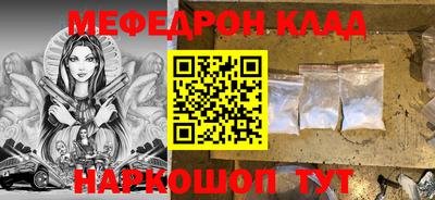 марки nbome Гусиноозёрск
