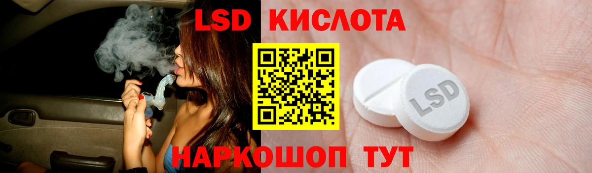 blacksprut зеркало  LSD-25 экстази кислота  Вход с VPN  Нижний Тагил  ЛСД экстази ecstasy 