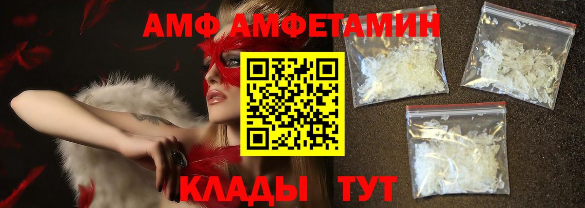 Первитин Декстрометамфетамин 99.9% Нижний Тагил