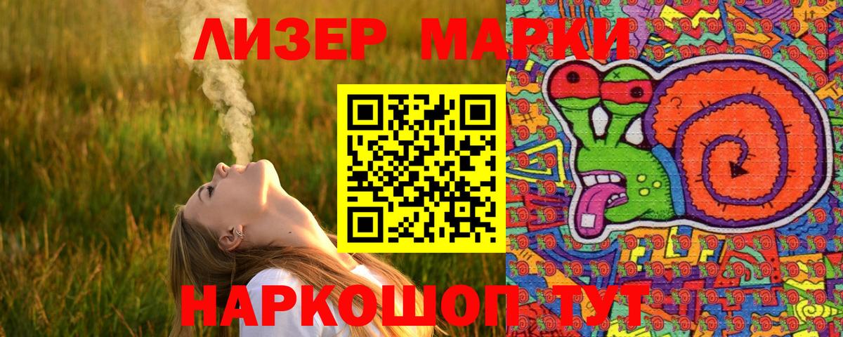 купить наркоту  Марки 25I-NBOMe 1500мкг  Вход с VPN  Марки 25I-NBOMe 1500мкг  Нижний Тагил  Марки NBOMe 