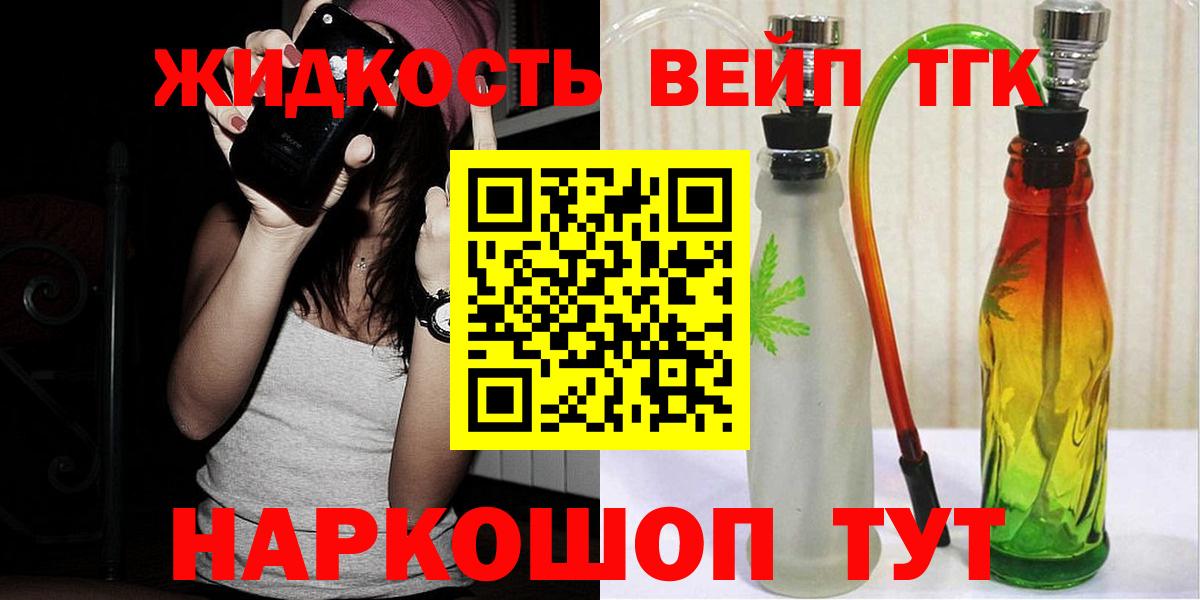 даркнет сайт  Дистиллят ТГК концентрат  Вход с VPN  Нижний Тагил 