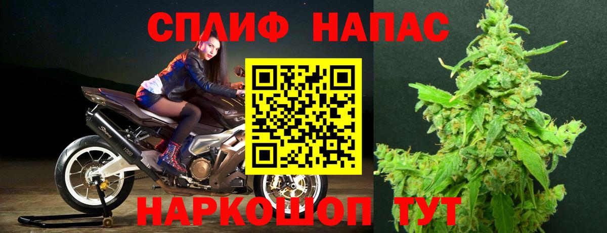 Каннабис AK-47 Нижний Тагил