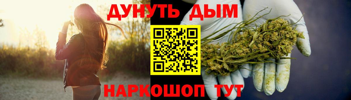 Нижний Тагил  МАРИХУАНА MAZAR  Вход с VPN  Конопля SATIVA & INDICA 